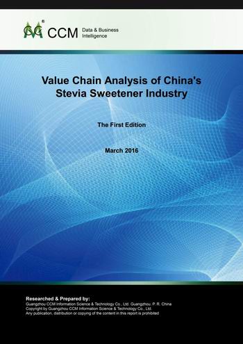 Value Chain Analysis of China’s Stevia Sweetener Industry